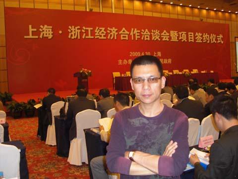 �ҏS�����L���ͳ�ϯ�Ϻ�&bull;�㽭��(j��ng)������ǢՄ�����Ŀ���s�xʽ