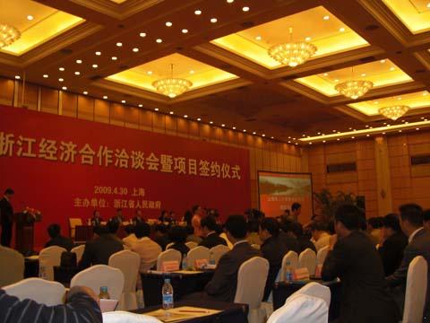 �Ϻ�&bull;�㽭��(j��ng)������ǢՄ�����Ŀ���s�xʽ�F(xi��n)��