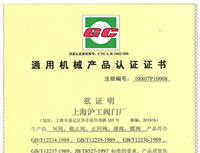 ͨ�ÙCе�a(ch��n)Ʒ�J�C��GC��