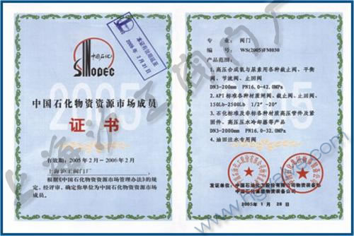 �Ї�(gu��)ʯ�����Y�YԴ�Ј�(ch��ng)�ɆT-�Ϻ������y�T(m��n)�S�����F(tu��n)�����޹�˾