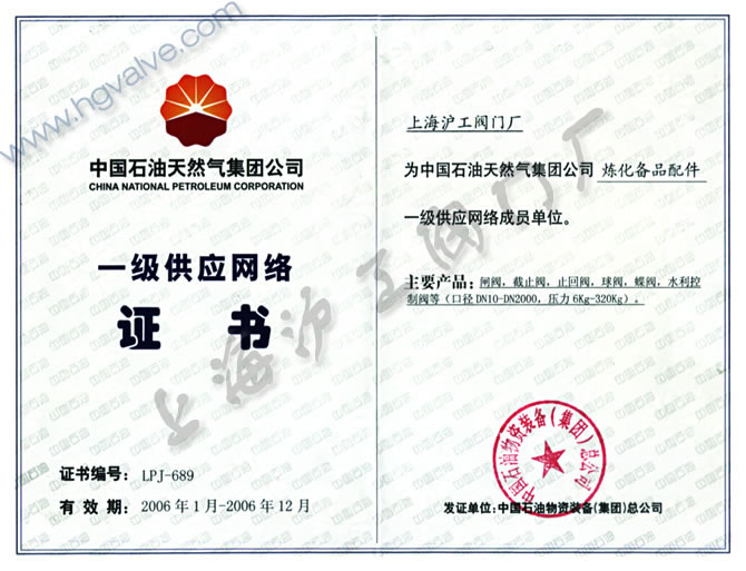 ��ʯ��һ��(j��)����(y��ng)�W(w��ng)�j(lu��)�ɆT��λ-�Ϻ������y�T(m��n)�S�����F(tu��n)�����޹�˾