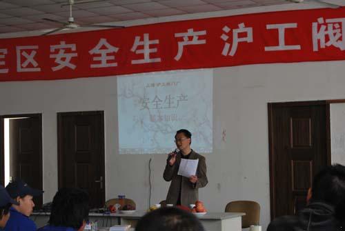 安全生產(chǎn)監(jiān)督局上海滬工閥門廠安全生產(chǎn)培訓現(xiàn)場 圖2