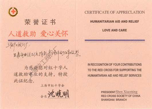 �Ϻ������y�T�S - �Ϻ��tʮ�֕��C�l(f��)�Ęs�u(y��)�C��&rdquo;