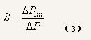 調(diào)節(jié)閥的壓降比計算公式 調(diào)節(jié)閥的壓降比計算公式