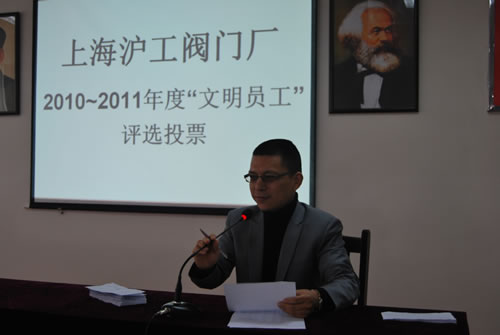 �Ϻ������y�T(m��n)�S�����L(zh��ng)�������x�������T����ͶƱ�Y(ji��)��