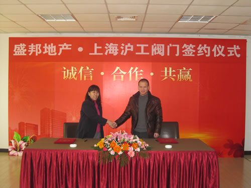 �ӱ�ʢ��خa(ch��n)�_�l(f��)���޹�˾�w���������Ϻ������y�T�S�����F�����޹�˾�˲��L���ң�