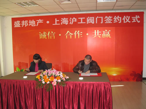 �ӱ�ʢ��خa(ch��n)�_�l(f��)���޹�˾�w�����Ϻ������y�T�S�����F�����޹�˾�˲��L�ں����f(xi��)�h�Ϻ���