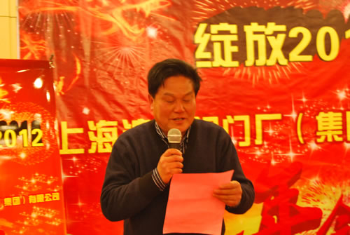 �Ϻ������y�T�S�����F(tu��n)�����޹�˾������ϯ���y�A���x�ڶ����\�ӕ��F(tu��n)�w�����˵ê�����