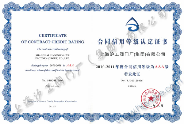 ��ͬ���õȼ�(j��)�J(r��n)���C��(sh��)��AAA��(j��)��