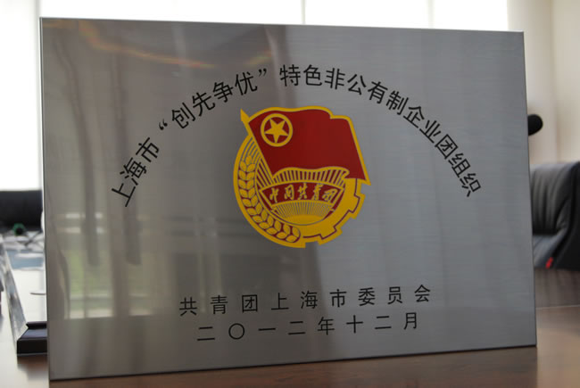 �Ϻ��С���(chu��ng)�Ƞ���(y��u)����ɫ�ǹ�������I(y��)�F�M��-����