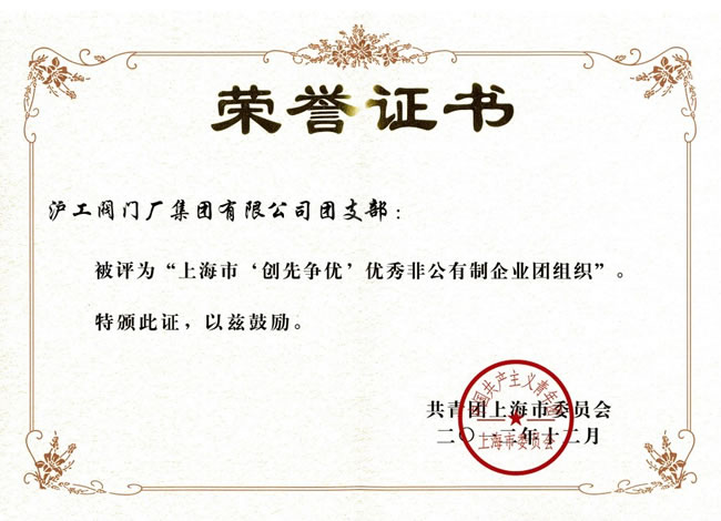 �Ϻ��С���(chu��ng)�Ƞ���(y��u)����ɫ�ǹ�������I(y��)�F�M��-�s�u�C��