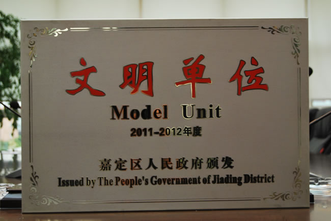 �ζ��^(q��)������λ��(ji��ng)��-�Ϻ������y�T�S�����F(tu��n)�����޹�˾