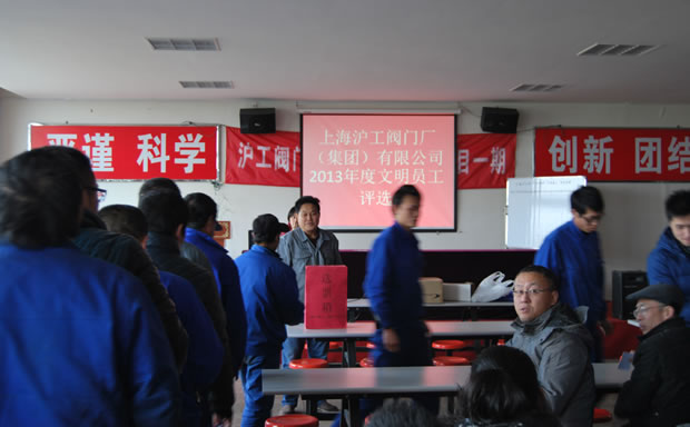 �����y�T���F(tu��n) 2013 ��������T���u�xͶƱ�_ʼ