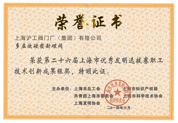 �����y�T���F������26���Ϻ��Ѓ�(y��u)��l(f��)���x��ِ�����g(sh��)��(chu��ng)�³ɹ��y���C��