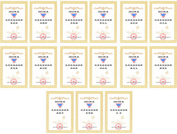 �����y�T���F(tu��n)2014��ȃ�(y��u)��^(q��)��(j��ng)�N���C��(sh��)