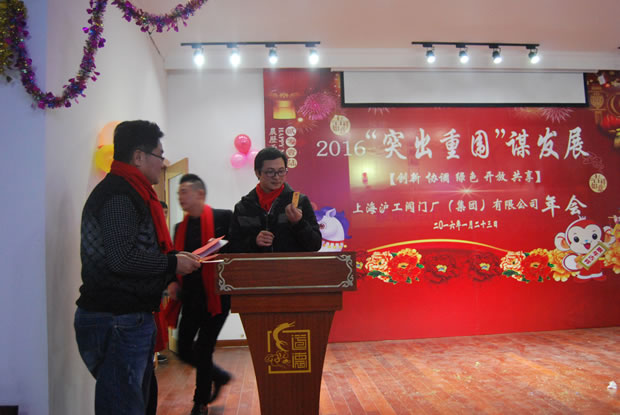 �����y�T���F2016����ϼ����D15��