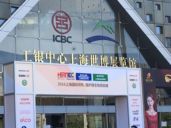 �ҹ�˾��չ 2016 �Ϻ����H���ᡢ偠t�������|(zh��)��չ���D1��