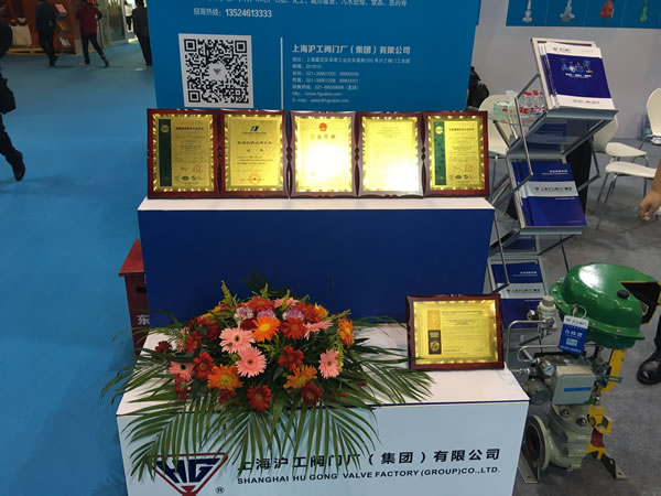 �ҹ�˾��չ 2016 �Ϻ����H���ᡢ偠t�������|(zh��)��չ���D3��