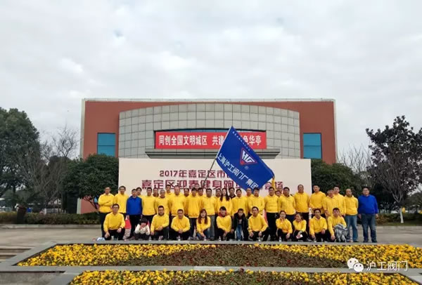 �Ϻ������y�T�S�ζ��^(q��)�Aͤ�օ^(q��)2017������ӭ�������ܻ��(d��ng)���D11��