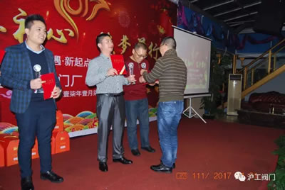 �Ϻ������y�T�S2017ӭ�������ӣ��D7��