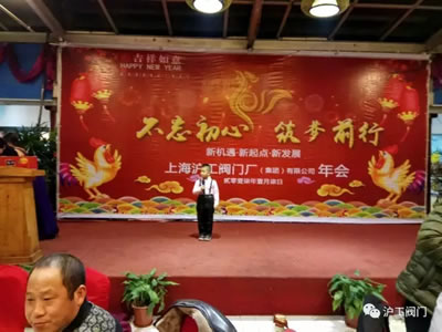 �Ϻ������y�T�S2017ӭ�������ӣ��D15��