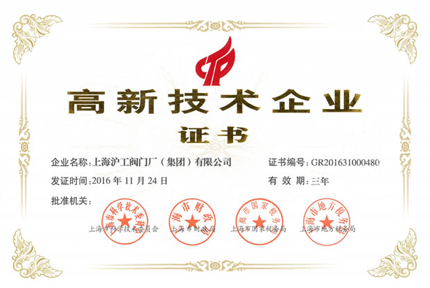 �Ϻ������y�T�S�����F�����޹�˾���¼��g��I(y��)�C����2016����2019�꣩