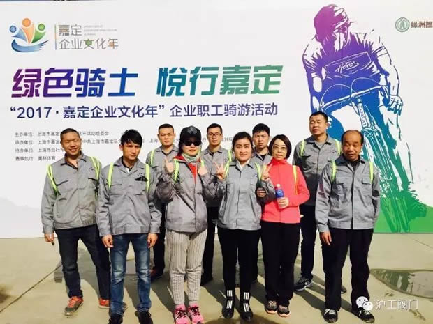 �Ϻ������y�T�S���ӡ�2017��ζ���I(y��)�Ļ��ꡱ��I(y��)���T�λ��(d��ng)���D6��