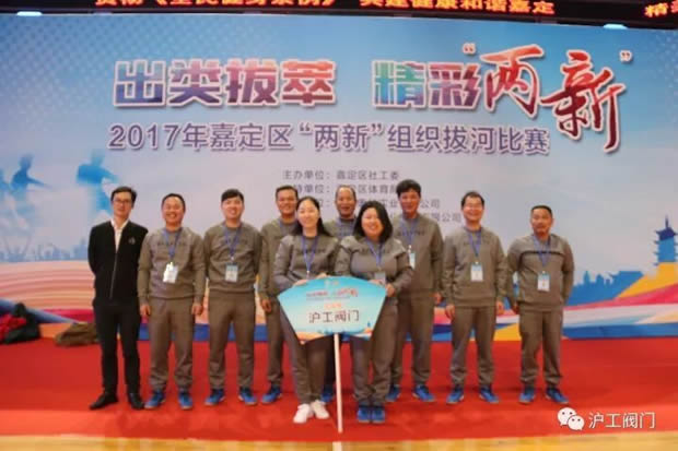 �Ϻ������y�T�S2017��ζ��^(q��)�����¡��M���κӱ�ِ���D1��