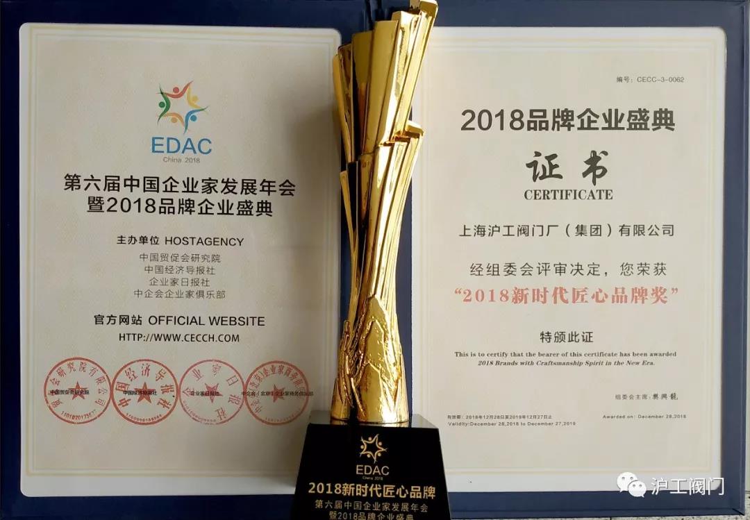 ����˾�s��2018�r(sh��)������Ʒ�ƪ�(ji��ng)���D3��