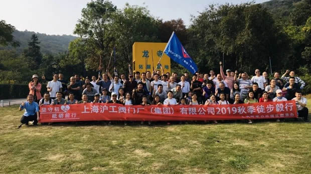 2019���Ϻ������y�T�S�����F�����޹�˾����ӛ���D27��