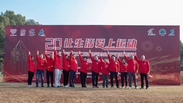 �Ϻ������y�T�S2020׌��������\��Ԫ��ӭ���ܻ�ӣ��D3��