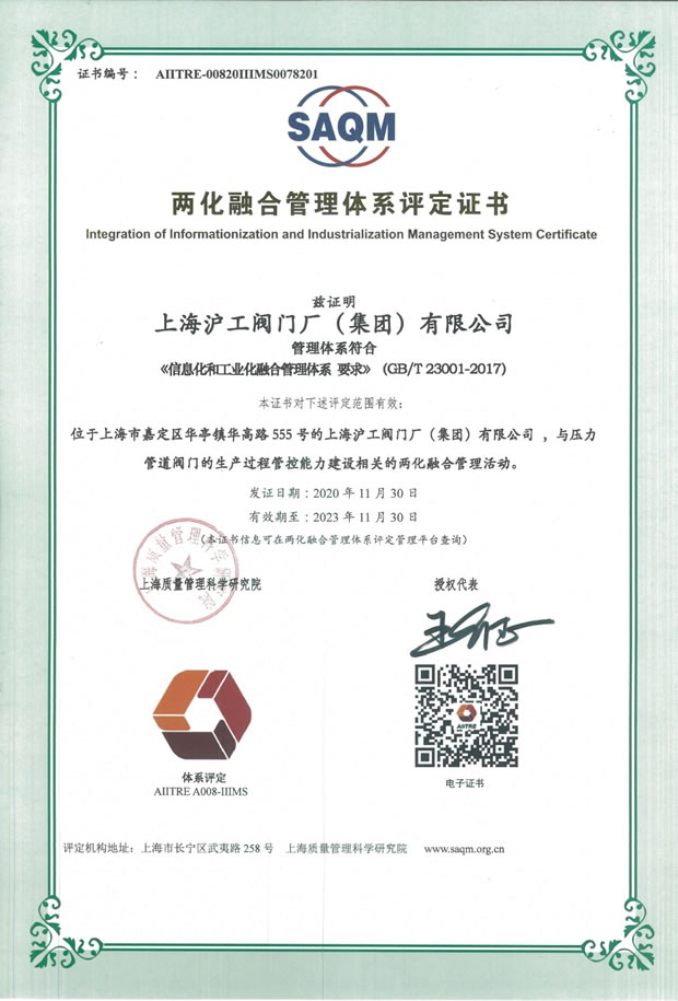 �Ϻ������y�T�S�ɻ��ںϹ����wϵ�u���C��