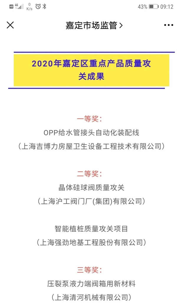 2020���Ϻ������y�T(m��n)�S�����F(tu��n)�����޹�˾����ӛ���DƬ18��