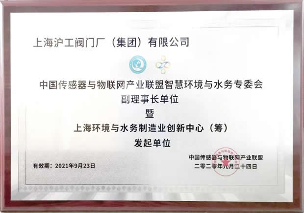 2020���Ϻ������y�T(m��n)�S�����F(tu��n)�����޹�˾����ӛ���DƬ21��