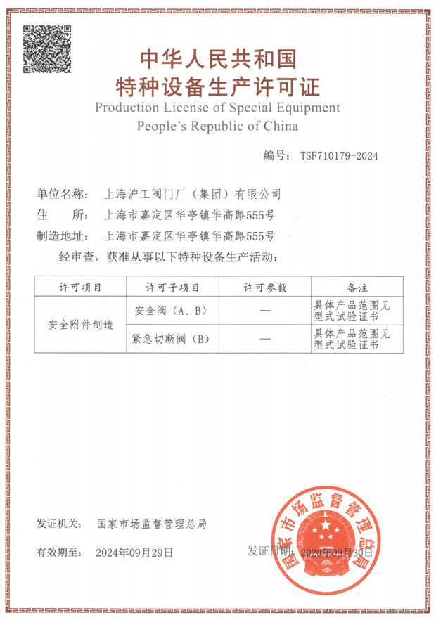 2020���Ϻ������y�T(m��n)�S�����F(tu��n)�����޹�˾����ӛ���DƬ26��