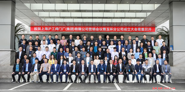 �Ϻ������y�T�S�����F(tu��n)�����޹�˾�I�N���h����h(hu��n)�ֹ�˾����������D1��