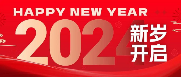 �����y�T�y�����^ 2023������ 2024 ������