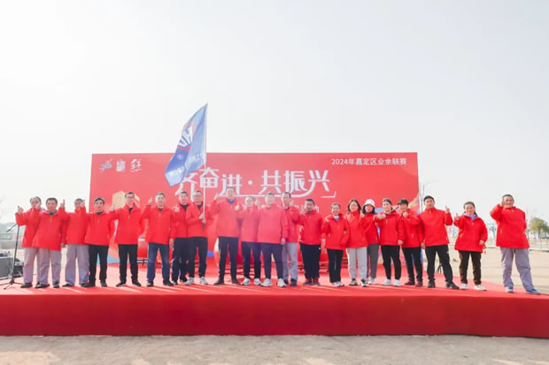 �Ϻ������y�T�S���ӡ��R�^�M�������d���Aͤ�(zh��n)2024��ӭ�½����ܻ�ӣ��D1��