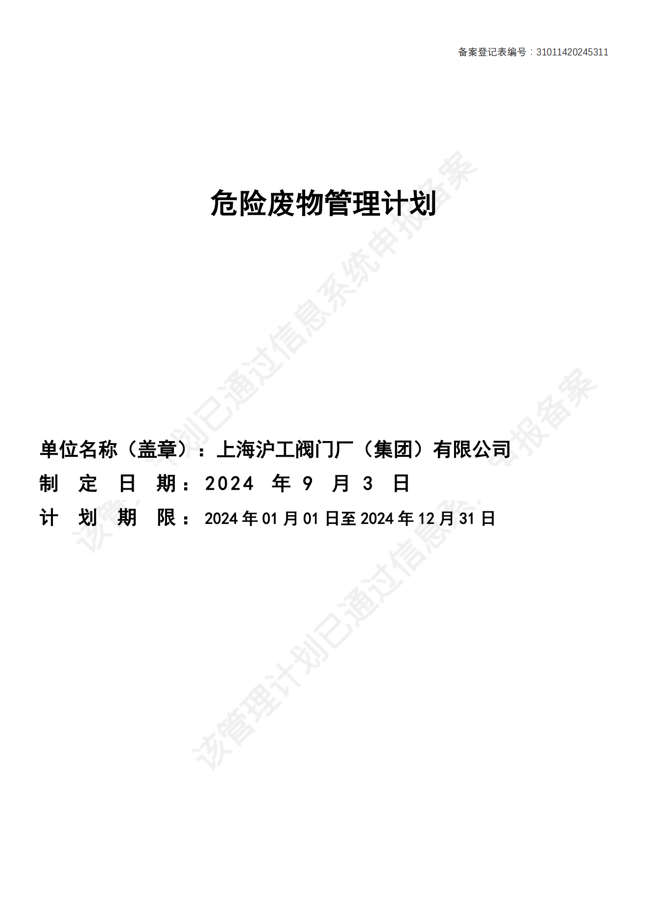 Σ�U�U�����Ӌ��_01